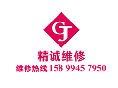 全國清理規(guī)范工程建設領域保證金工作情況的通報