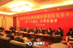 <b>我公司赴江蘇建筑企業(yè)考察學習</b>